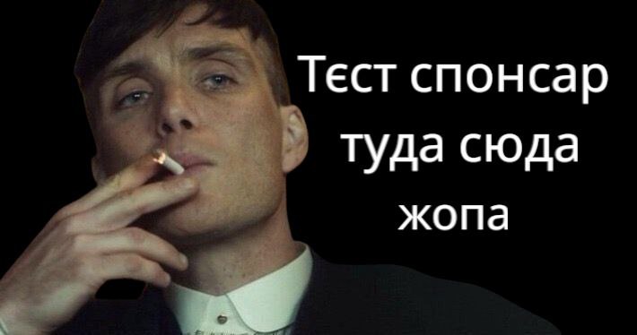 ★Тест Спонсор та Пак зброї★